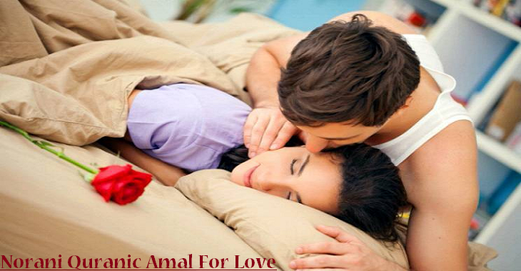 Norani Quranic Amal For Love