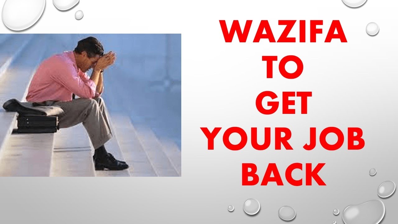 Wazifa to Get Your Job Back