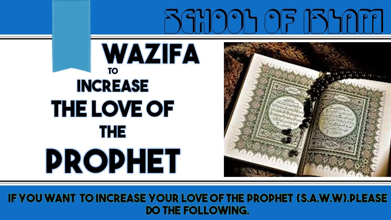 Wazifa To Increase The Love Of The Prophet