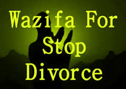 Dua To Save Marriage From Divorce